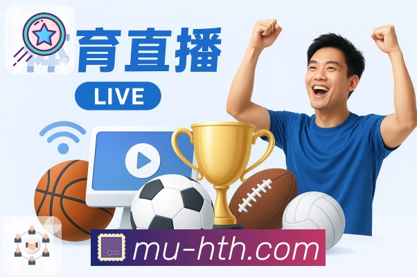 华体会