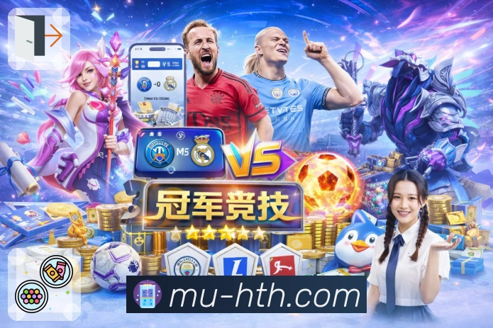 体育平台欢迎图